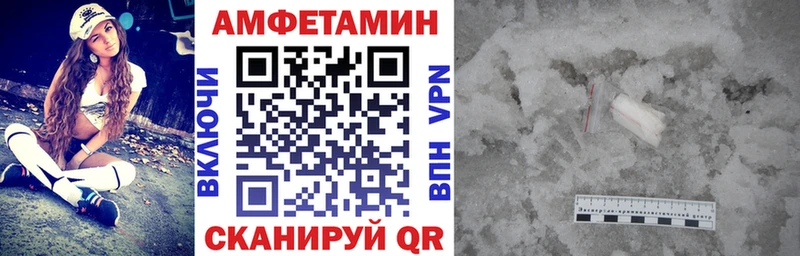 АМФ Розовый Новое Девяткино