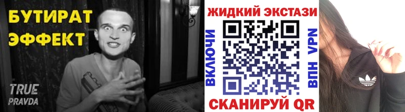 MEGA как войти  Новое Девяткино  Бутират бутик 