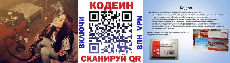 KRAKEN ONION  Новое Девяткино  Кодеиновый сироп Lean напиток Lean (лин)  shop наркотические препараты  что такое наркотик 