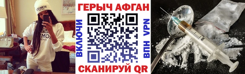 KRAKEN ONION  дарк нет какой сайт  ГЕРОИН гречка  Новое Девяткино 