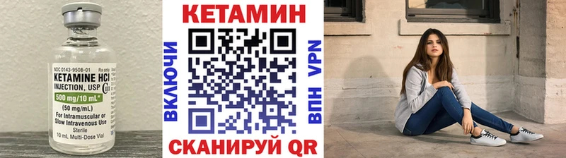 Кетамин VHQ  нарко площадка клад  Новое Девяткино 