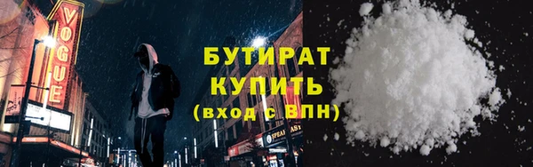 гашик Красноперекопск
