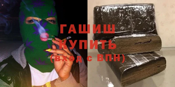 мяу мяу кристалл Краснослободск