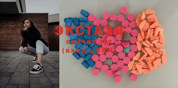 гашик Красноперекопск