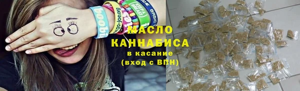 гашик Красноперекопск