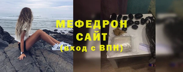 таблы Краснотурьинск