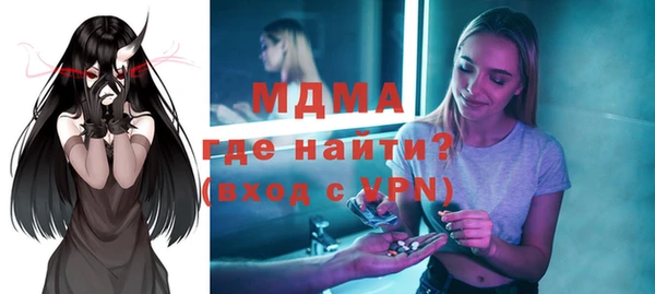мяу мяу кристалл Краснослободск