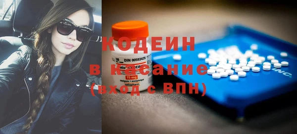 мяу мяу кристалл Краснослободск