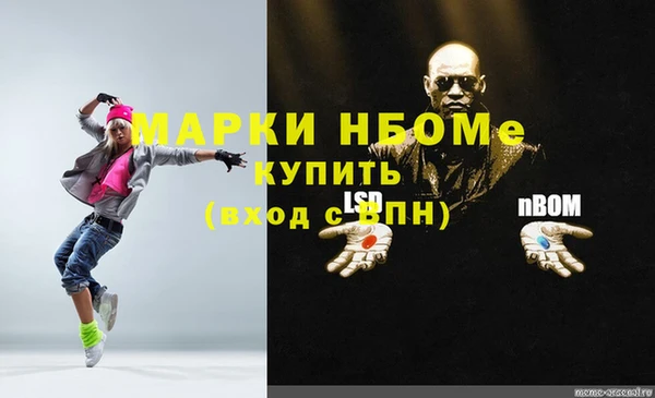 мяу мяу кристалл Краснослободск