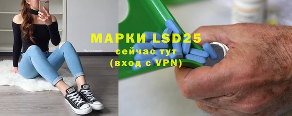 мяу мяу кристалл Краснослободск