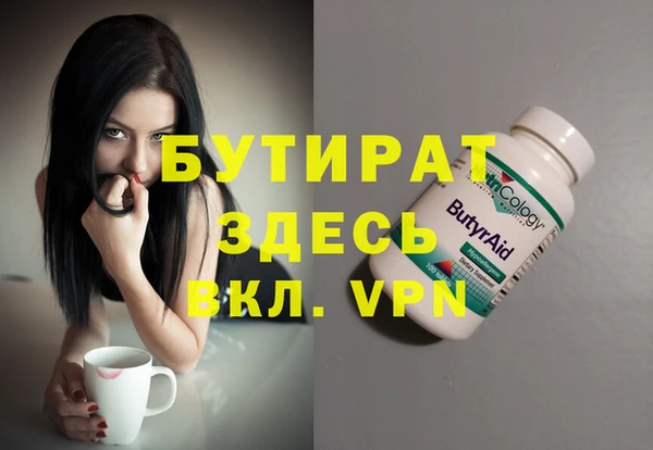 таблы Краснотурьинск