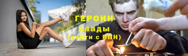 мяу мяу кристалл Краснослободск