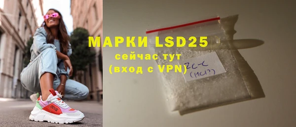 таблы Краснотурьинск