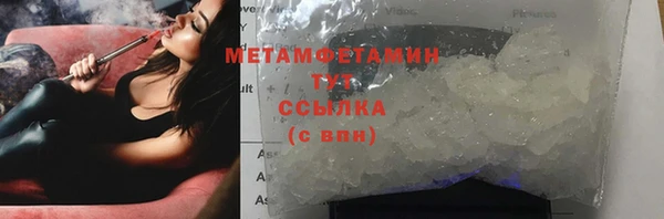 таблы Краснотурьинск