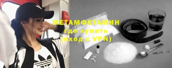 гашик Красноперекопск