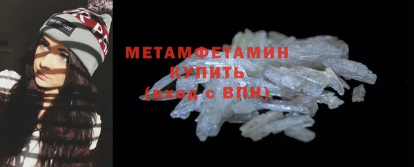 гашик Красноперекопск