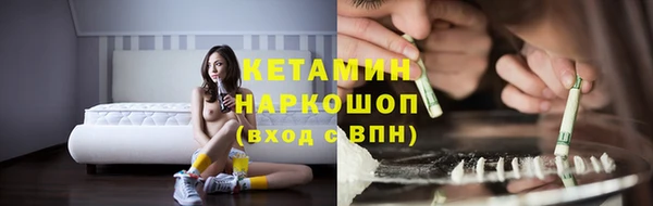 гашик Красноперекопск