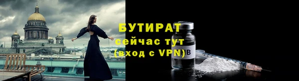 гашик Красноперекопск