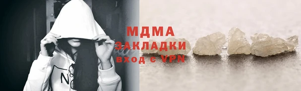 гашик Красноперекопск