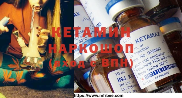 гашик Красноперекопск
