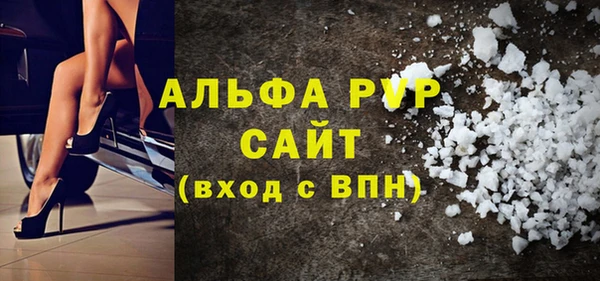 гашик Красноперекопск