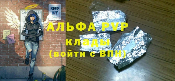 таблы Краснотурьинск