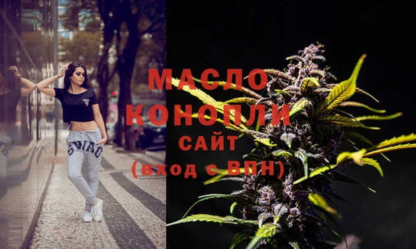 мяу мяу кристалл Краснослободск