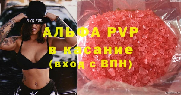 COCAINE Янаул