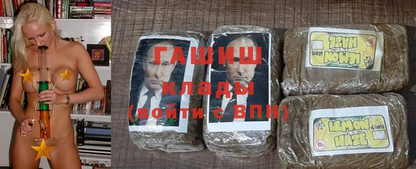 мяу мяу кристалл Краснослободск