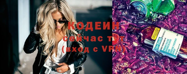 гашик Красноперекопск