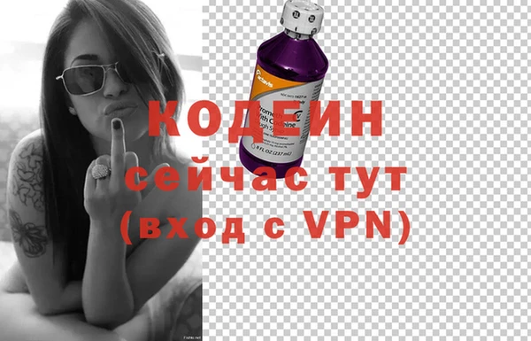 гашик Красноперекопск