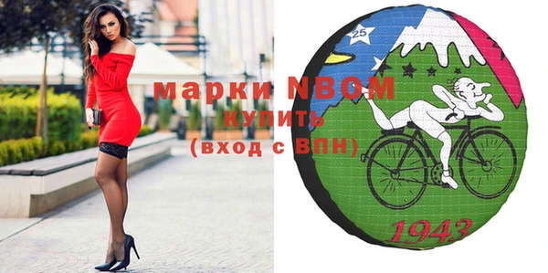 мяу мяу кристалл Краснослободск