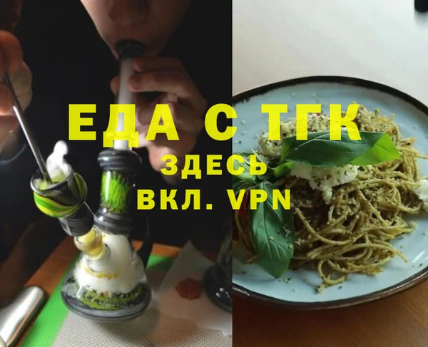 таблы Краснотурьинск
