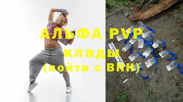 прущая мука Яровое
