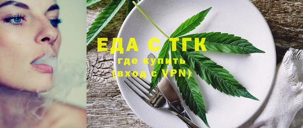 мяу мяу кристалл Краснослободск