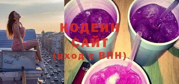 гашик Красноперекопск