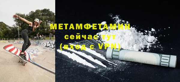 таблы Краснотурьинск