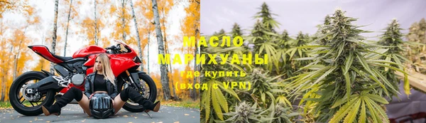гашик Красноперекопск