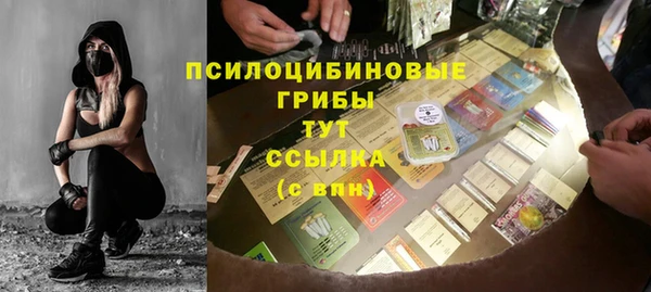 мяу мяу кристалл Краснослободск