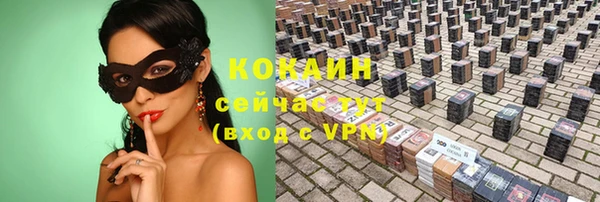 таблы Краснотурьинск