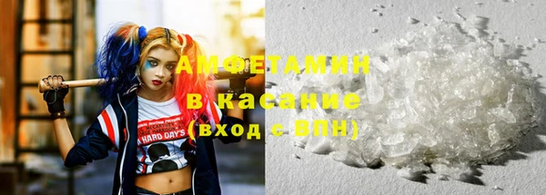 мяу мяу кристалл Краснослободск