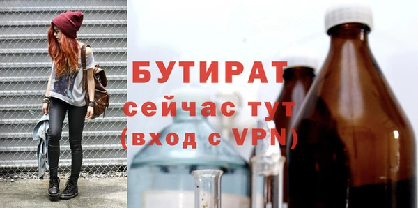 мяу мяу кристалл Краснослободск