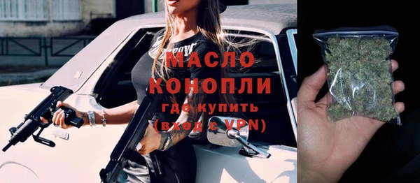 гашик Красноперекопск