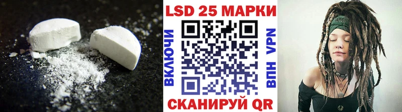 купить   blacksprut ссылка  Лсд 25 экстази кислота  Новое Девяткино 