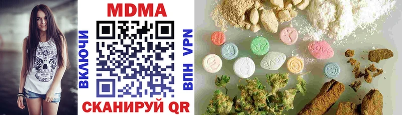 МДМА VHQ  купить   Новое Девяткино 