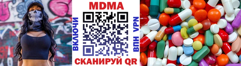 МДМА молли Новое Девяткино