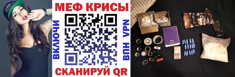 Мефедрон мука  Новое Девяткино 