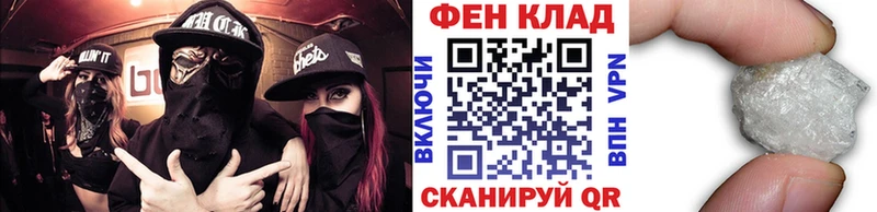 МЕТАМФЕТАМИН пудра  Новое Девяткино 