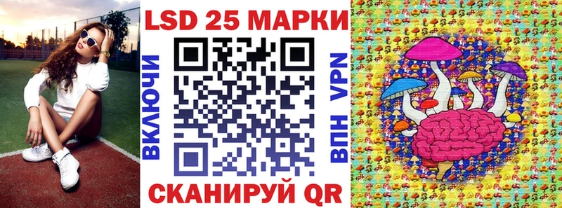 купить   Новое Девяткино  Марки 25I-NBOMe 1500мкг 